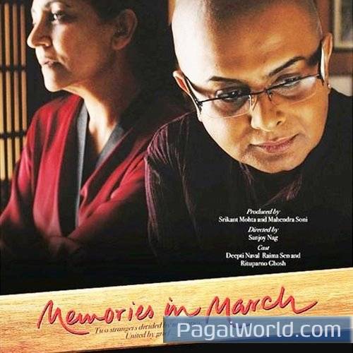 Mere Lala Aaj Poster