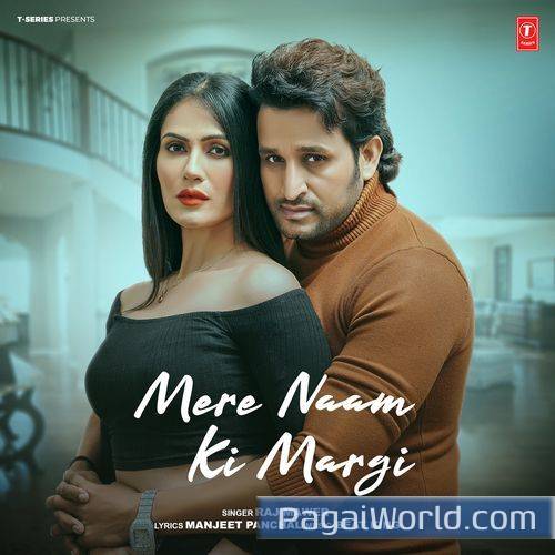 Mere Naam Ki Margi Mere Naam Ki Margi Poster