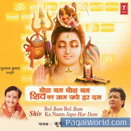 Mere Naina Baras Gaye Mere Naina Baras Gaye Poster