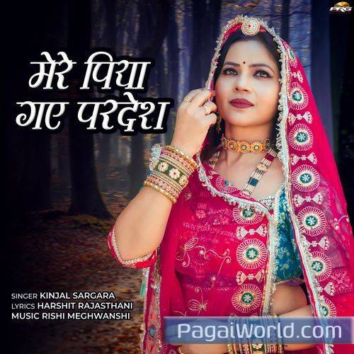 Mere Piya Gaye Pardesh Poster