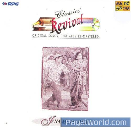 Mere Piya Gaye Rangoon Mere Piya Gaye Rangoon Poster