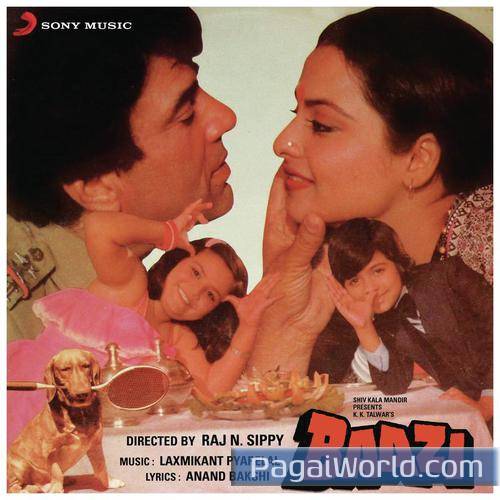 Mere Saathi Jeevan Sathi Poster