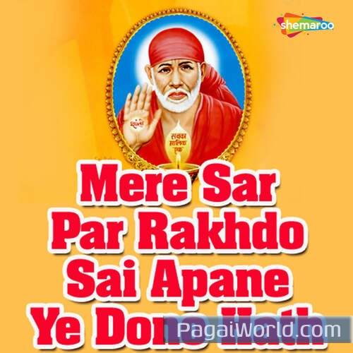Mere Sai Ki Krupa Se Sab Poster