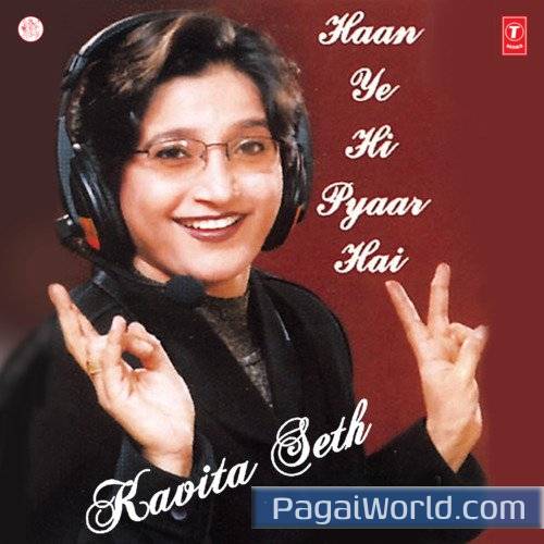 Mere Sajan Aa Mere Sajan Aa Poster
