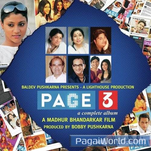 Mere Wajood 1 Mere Wajood 1 Poster