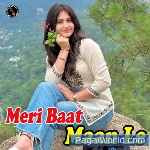 Meri Baat Maan Le Meri Baat Maan Le Poster
