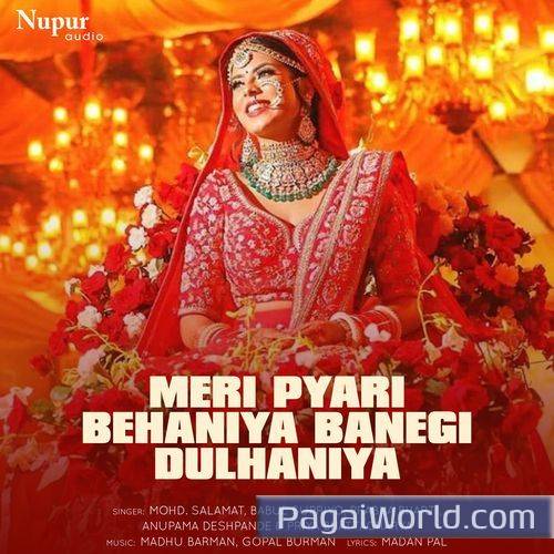 Meri Chunari Meri Chunari Poster