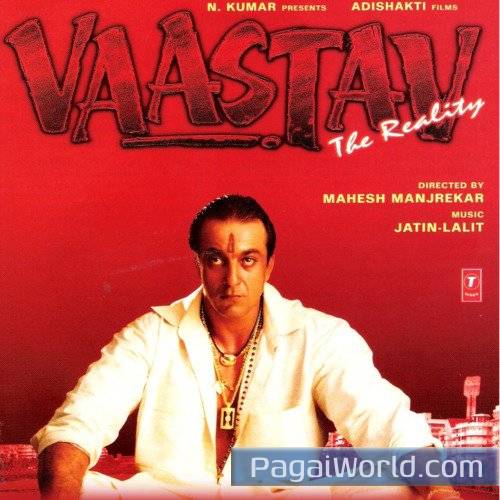 Meri Duniya Hai Poster