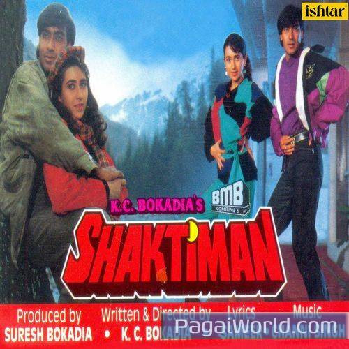 Meri Haath Ki Choodi Bole Meri Haath Ki Choodi Bole Poster
