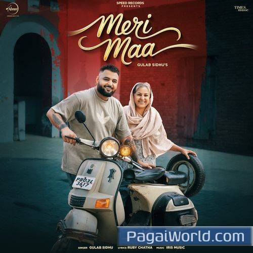 Meri Maa Meri Maa Poster
