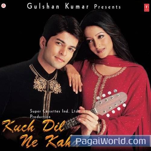 Meri Nazar Ke Samne Poster
