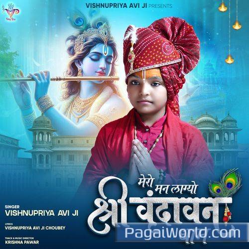 Mero Man Lagyo Shree Vrindavan Dham Poster