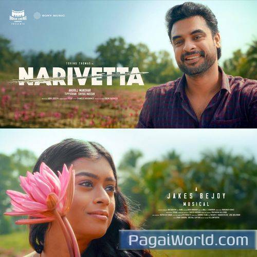 Minnalvala Poster