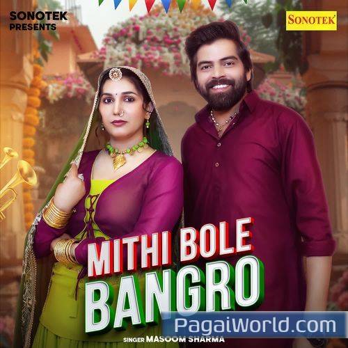 Mithi Bole Bangro Mithi Bole Bangro Poster