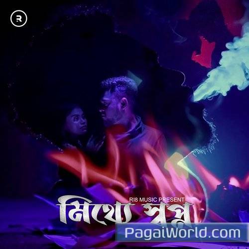 Mithye Swapno Mithye Swapno Poster