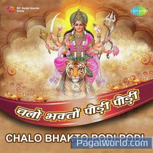 Mitthi Lagdi Ae Teri Poster