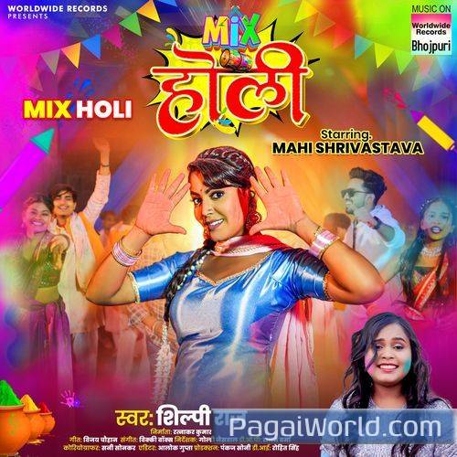 Mix Holi Poster