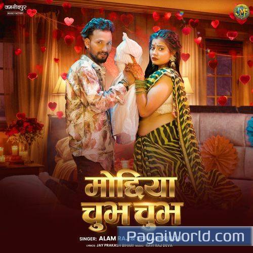 Mocchiya Chubh Chubh Poster
