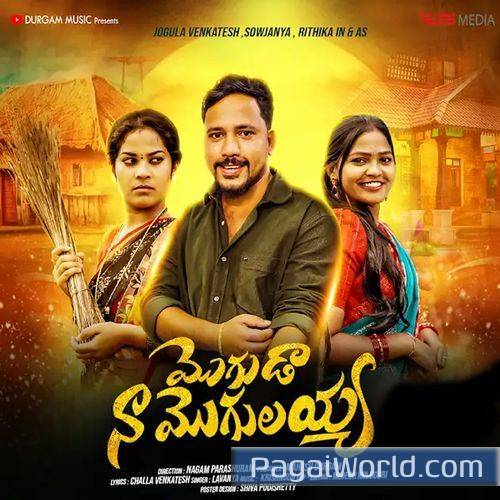 Moguda Na Mogilayya Poster