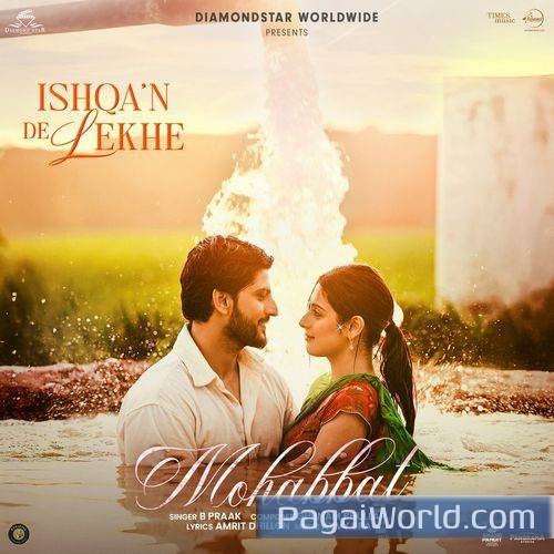 Mohabbat Poster