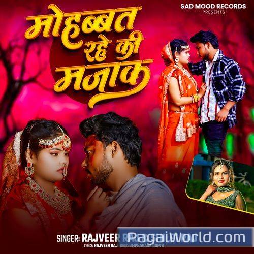 Mohabbat Rahe Ki Mazak Mohabbat Rahe Ki Mazak Poster
