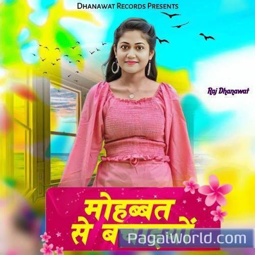 Mohabbat Se Bachaiyo Mohabbat Se Bachaiyo Poster