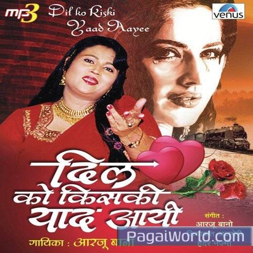 Mohe Ishq Mein Rang De Piya Piya Mohe Ishq Mein Rang De Piya Piya Poster