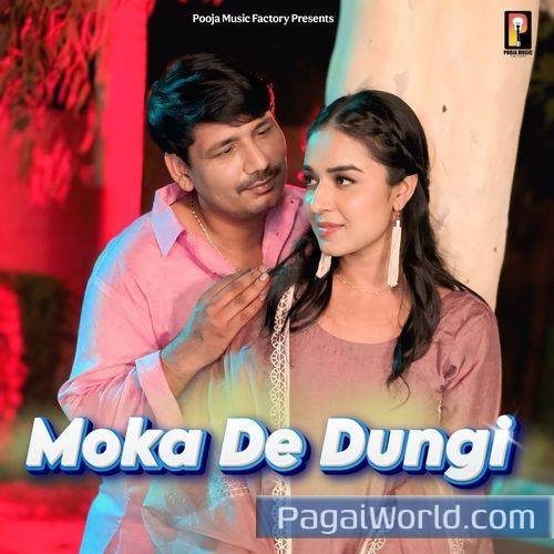 Moka De Dungi Moka De Dungi Poster