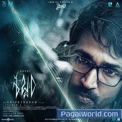 Moodonthulu Munnierugaa Poster