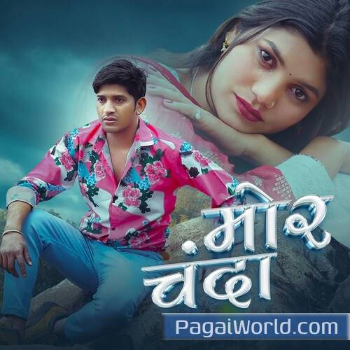 Mor Chanda Mor Chanda Poster