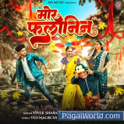 Mor Falanin Mor Falanin Poster