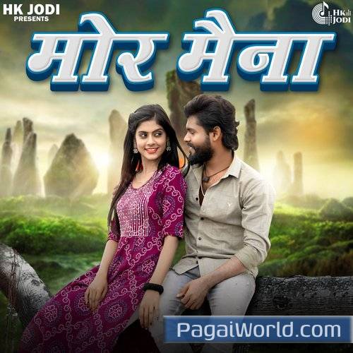 Mor Maina Mor Maina Poster