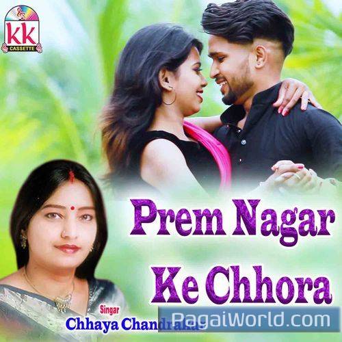 Mor Man La Churake Mor Man La Churake Poster