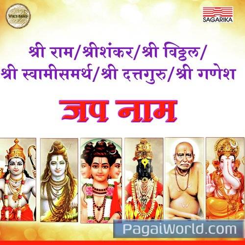 Morya Re Bappa Morya Re Poster