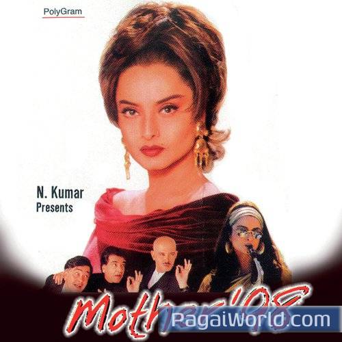 Mother Mother Mother Mother Poster