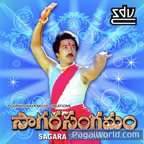 Mounamela Noyee Mounamela Noyee Poster