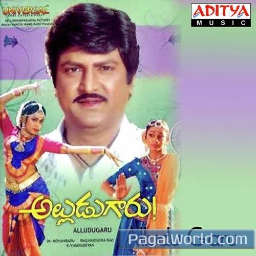 Muddabanti Puvvulo Muddabanti Puvvulo Poster