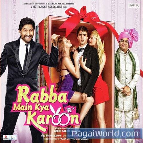 Muh Meetha Kara De Muh Meetha Kara De Poster