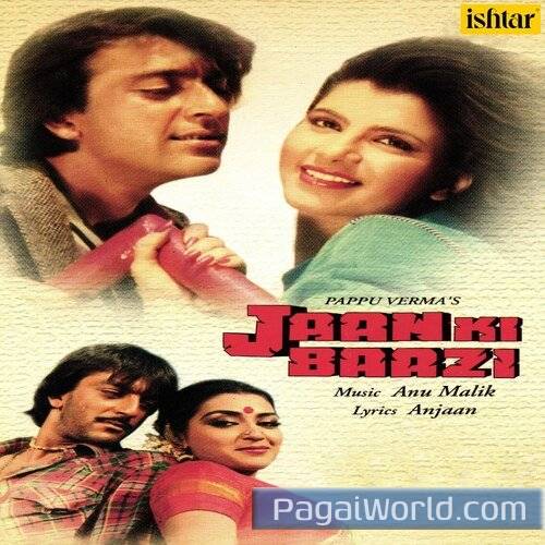 Mujh Ko Khuda Mil Gaya Poster