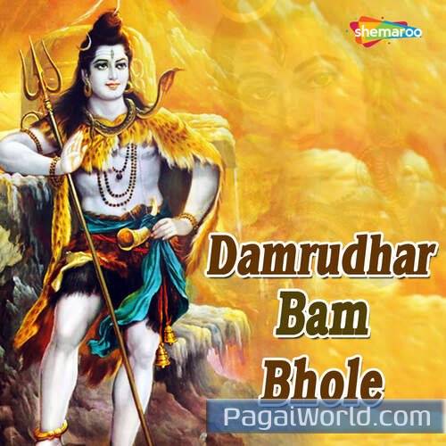 Mujhe Agle Janm Me Mujhe Agle Janm Me Poster