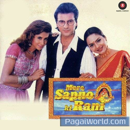 Mujhe Ek Ladke Ki Mujhe Ek Ladke Ki Poster