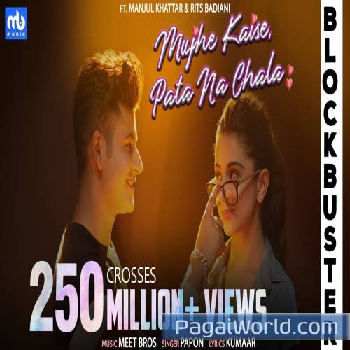 Mujhe Kaise Pata Na Chala Meet Mujhe Kaise Pata Na Chala Meet Poster