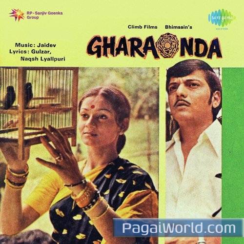 Mujhe Pyar Tumse Nahin Hain Poster