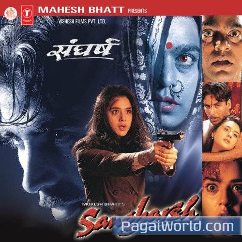 Mujhe Raat Din Bas Poster