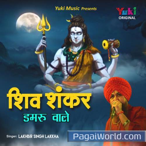 Mujhe Shakti Do Bholenath Mujhe Shakti Do Bholenath Poster