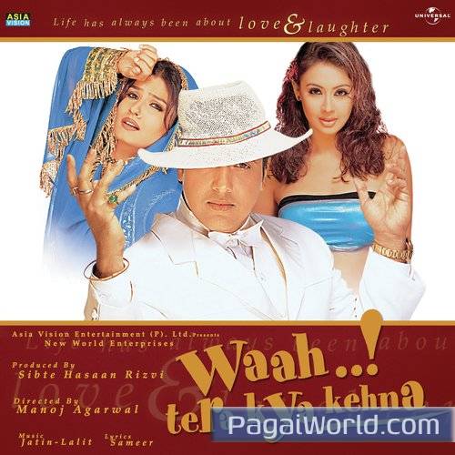 Mujhe Teri Nazarne Mujhe Teri Nazarne Poster