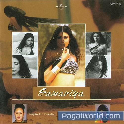 Mujhe Teri Yaad Mujhe Teri Yaad Poster