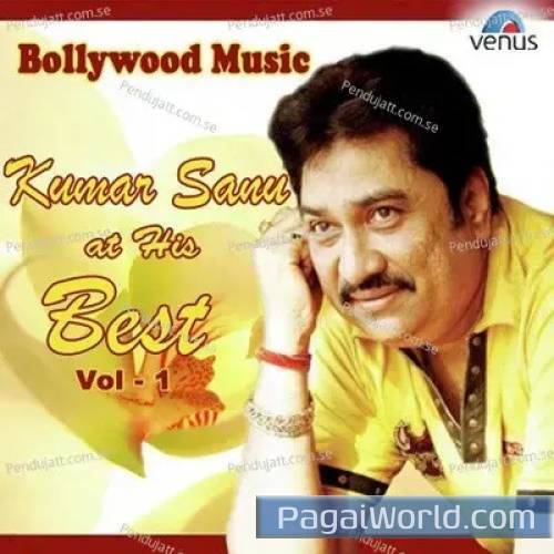 Mujhe Tumse Mohabbat Hai Mujhe Tumse Mohabbat Hai Poster