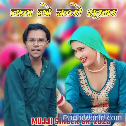 MUJJI SINGER SR 2025 MUJJI SINGER SR 2025 Poster