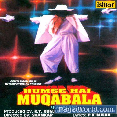 Muqabala Muqabala Muqabala Muqabala Poster